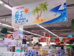 -中商平价(首义购物广场店)