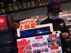 -乡村基(德阳餐厅)