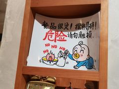 -小豆海棠(人民南路店)