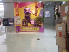 -海珠新都荟城光荟(海珠店)