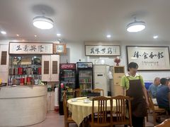 -标记好食