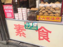 零售区-定胜糕小店-蒋顺发