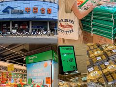 -中百罗森(华夏村店)