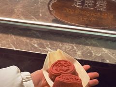 状元糕-锦记糕点铺