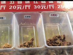 -陈建平麻花(磁器口总店)