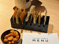 -泰安门Taian Table(镇宁路店)