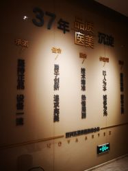 -大华韩艺整形美容医院