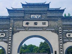 -融水老君洞景区