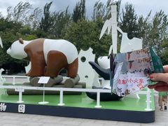-西安秦岭野生动物园