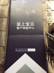 至上宝贝儿童摄影连锁总部-至上宝贝儿童摄影(城堡店)