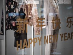 -ZARA HOME(长楹天街购物中心店)