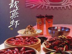 -靓靓蒸虾·头牌蒸虾(万松园玲珑店)