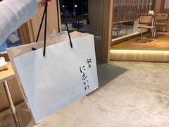 -银座仁志川·生吐司专门店(香港广场店)