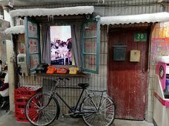 -CITY MART城市集市·里弄(北外滩来福士广场店)