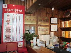 -金隆兴(镜湖店)