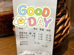 账单-百年认一力 太原老字号 (桥头街店)
