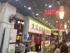 -亿牌牌东北烧烤(怀特店)