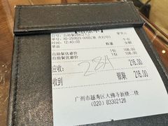 -大佛寺高级素食自助餐厅