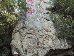 -终南山南五台景区