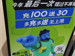 -丘大叔柠檬茶(来福士广场分店)