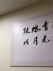 -上海玫瑰医疗美容医院