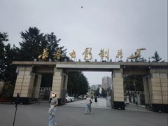 -长影旧址博物馆