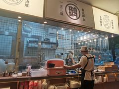 -星仔记烧腊饭店(五山店)