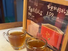-小吊梨汤·北京菜·烤鸭(双井乐成中心店)