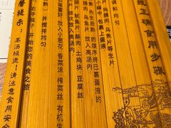 -上坐过桥米线(顺城店)
