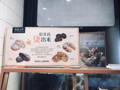 -多乐之日(五道口店)