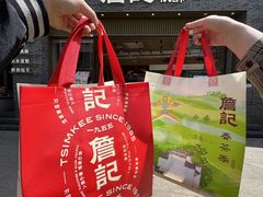 -詹记桃酥(百盛店)