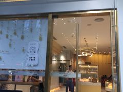 -烫面包·面包烘焙(绿地缤纷城店)