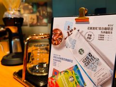 -星巴克(珠海仁恒滨海中心店)