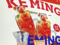 -克茗冰室(光明N次方公园店)