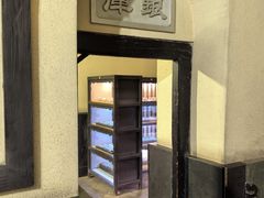 -协同庆钱庄博物馆