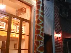 门面-长颈鹿咖啡(大学路店)