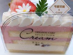 草莓雪葩蛋糕-可斯贝莉现烤面包·生日蛋糕(岭南天地店)