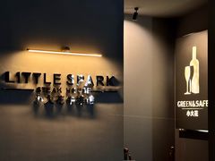 -小火花·干式熟成牛排馆Spark SteakHouse(剑桥郡店)