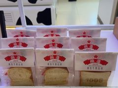 -红星前进面包牛奶公司(君太店)