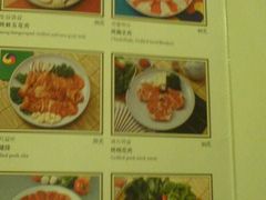 DSC01019-香猪坊(五道口店)