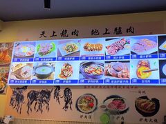 -驴公驴婆(曹杨店)