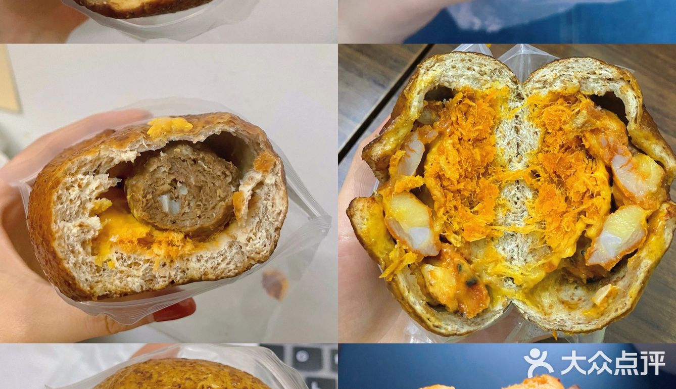 🍞｜蛋饺肉丝｜新的碱水天花板～