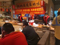 -聚合鑫东北熏酱熟食麻辣面(长阳店)