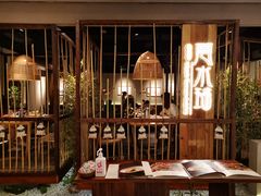 -云水瑶意境云南菜餐厅(大悦城店)