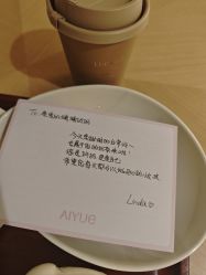 -爱悦月子中心·时光(武侯店)