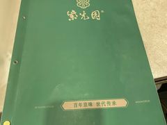 -紫光园(顺义店)