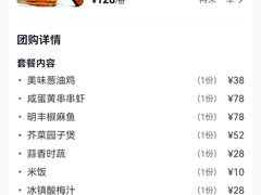 -明丰小渔馆(明月路店)