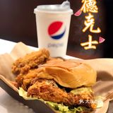 炸鸡 可乐 快乐的源泉