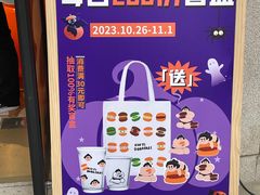 -辛一·铜锣烧(鸿寿坊店)