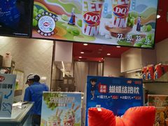 -DQ·蛋糕·冰淇淋(浦江欢乐颂店)